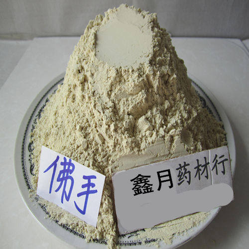 广佛手粉 佛手柑粉 香薰香粉 香薰香料原料 500克55元,2件包邮