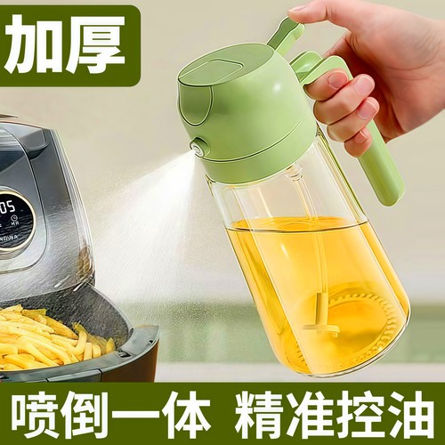 玻璃喷油壶瓶喷倒两用雾化喷油瓶