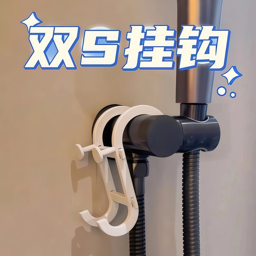 浴室多功能挂钩手机支架组合型
