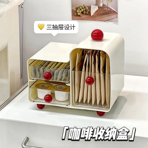 咖啡角茶包收纳盒抽屉式咖啡收纳