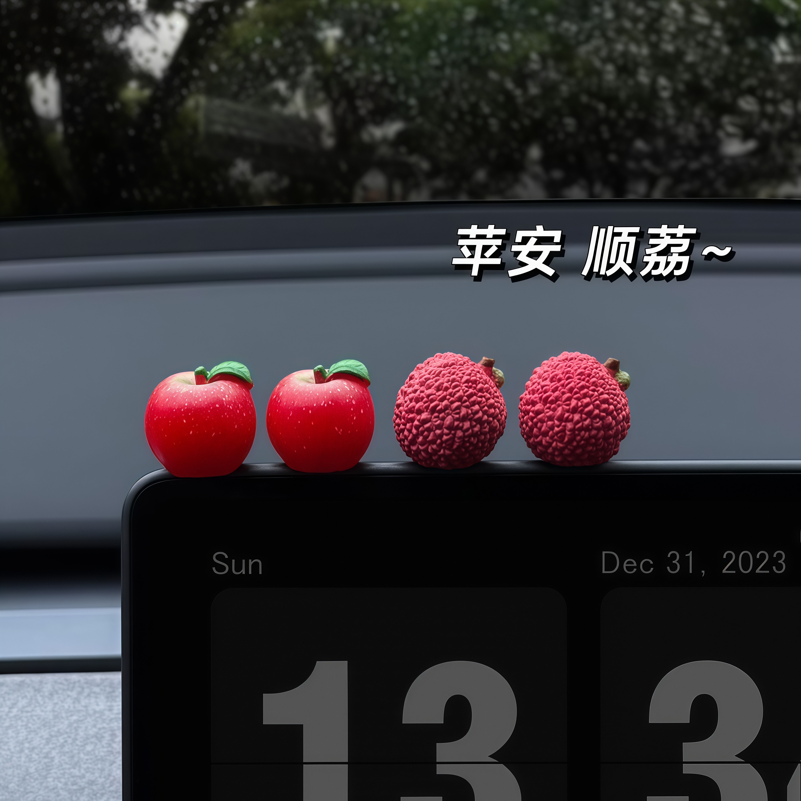 苹苹安安车载摆件苹果汽车中控台个性创意圣诞苹安新年车载装饰贴,家居饰品,装饰摆件,淘宝优惠券,粉丝福利购,淘宝优惠卷