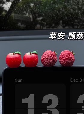 苹苹安安车载摆件苹果车载装饰贴