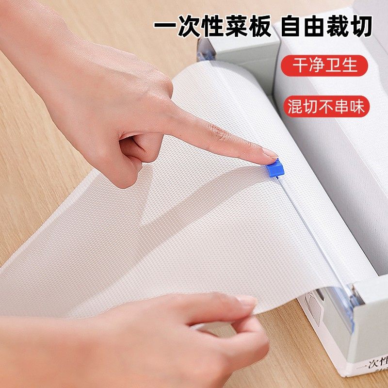 新款一次性粘板房家用粘板料理纸