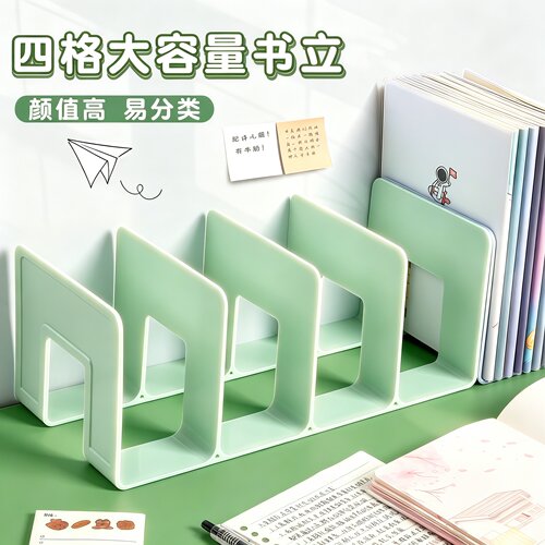 桌上书立架固定书本收纳神器