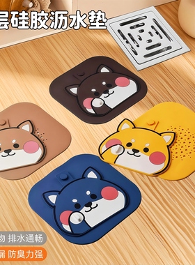 地漏防臭器硅胶垫厕所防反味除臭过滤防堵卫生间下水道防返臭神器