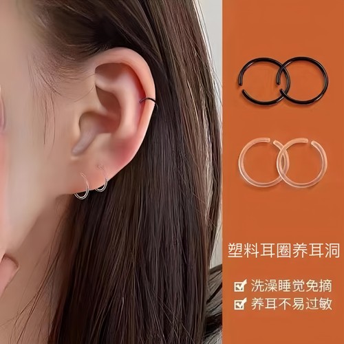 树脂耳圈耳钉睡觉免摘耳洞防堵针