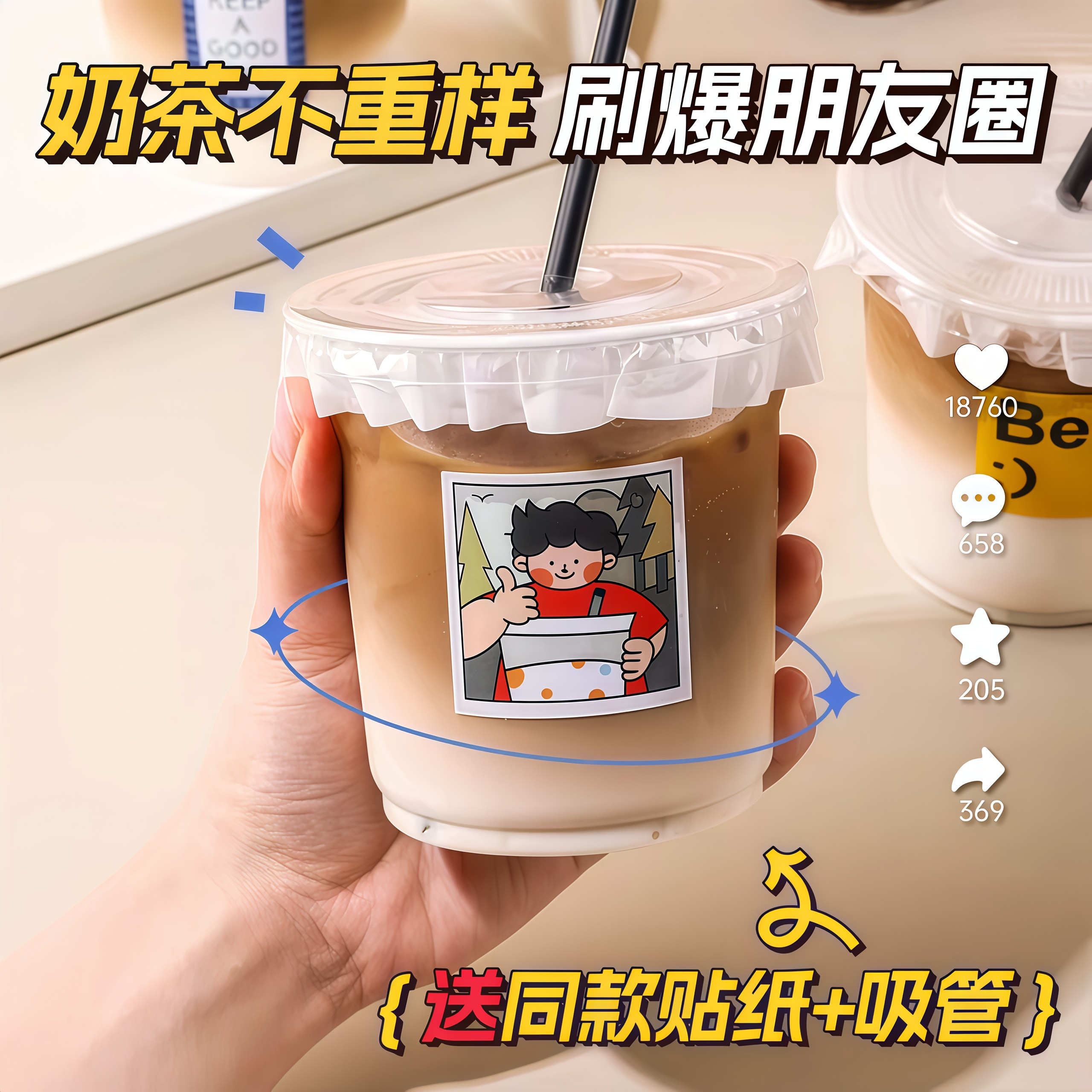 奶茶杯子一次性带盖家用自制饮料打包外带防漏pet透明冷饮咖啡杯
