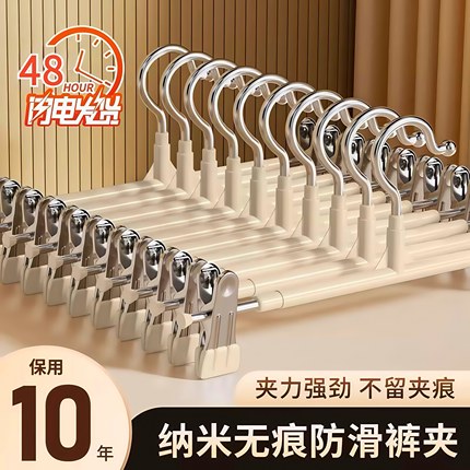 裤夹衣架裤子晾衣夹家用无痕强力防滑jk挂衣不锈钢裙夹神器挂衣架