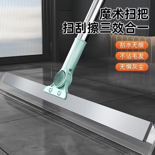 魔术扫把家用多功能硅胶刮水拖把