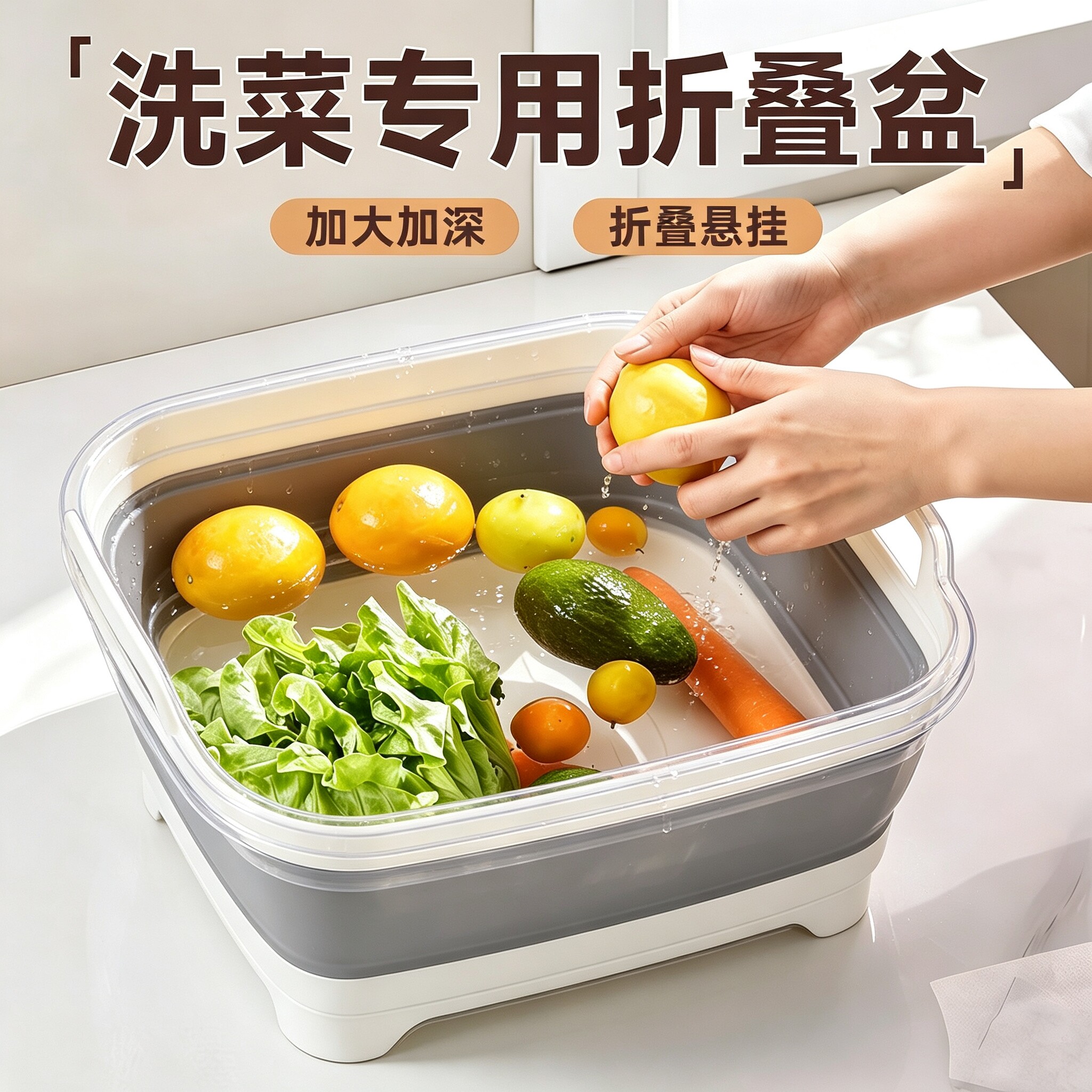厨房折叠旋转排水洗菜盆沥水篮