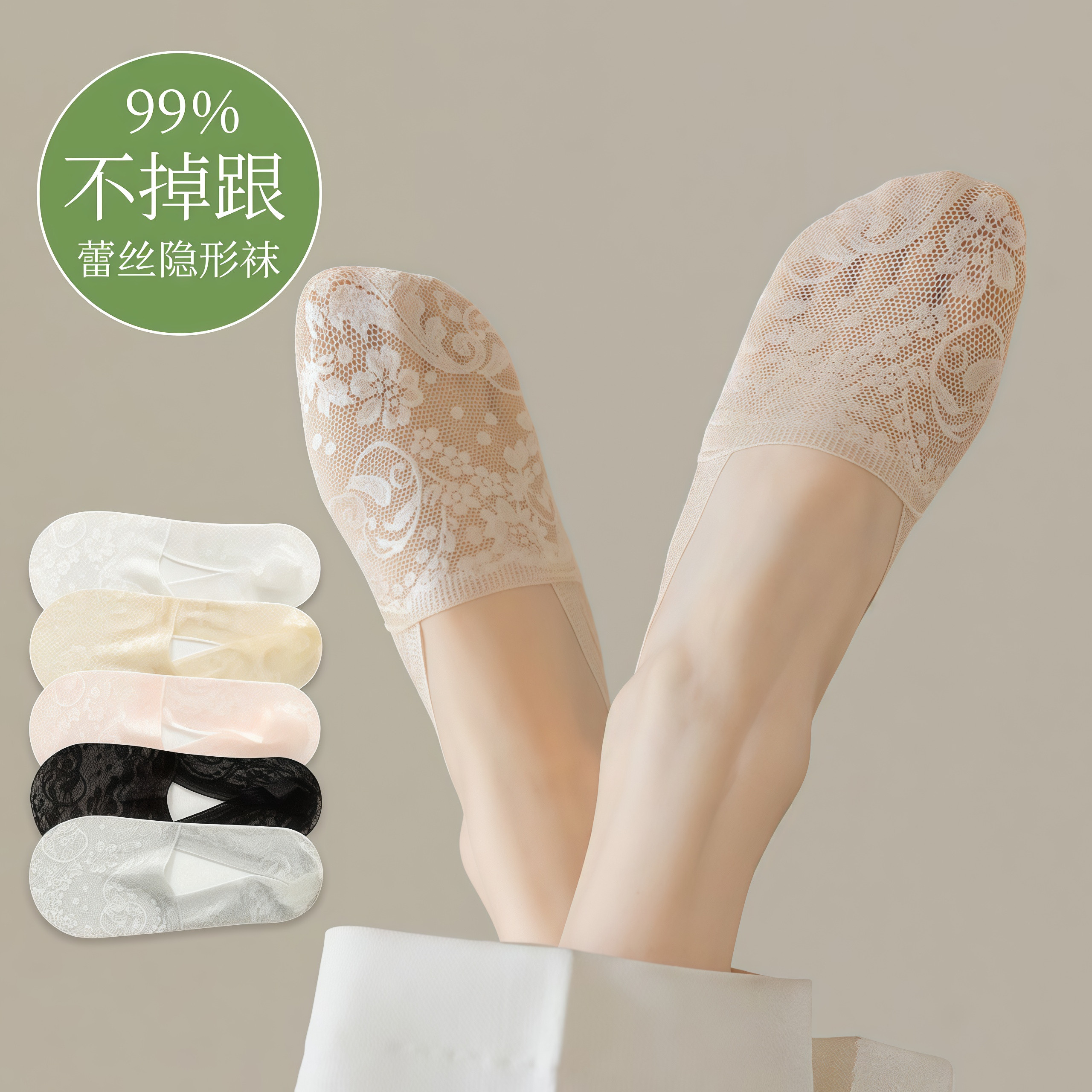 蕾丝船袜女防滑不掉跟夏季薄款浅口隐形纯棉底搭配高跟鞋单鞋袜子