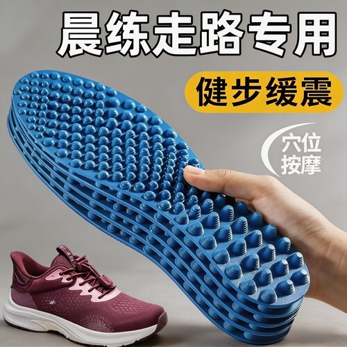 5d脚底全掌穴位按摩鞋垫久站不累