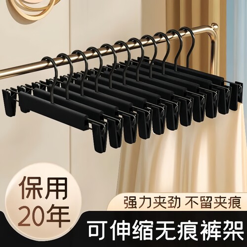 裤夹裤架夹子家用无痕强力防滑