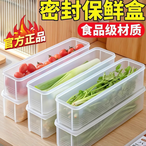 面条收纳盒厨房大容量密封保鲜盒