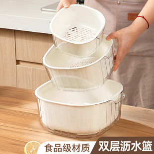 食品级洗菜盆双层沥水篮客厅用水果果盘篮子盆子淘菜盆篮厨房用品