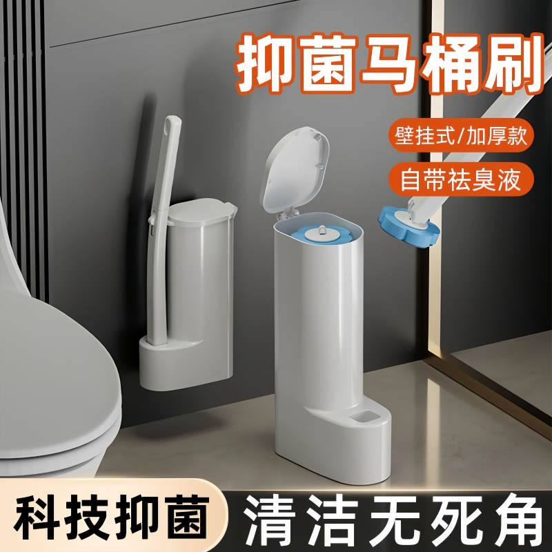 一次性马桶刷套装壁挂式无死角长柄家用厕所替换刷卫生间清洁神器