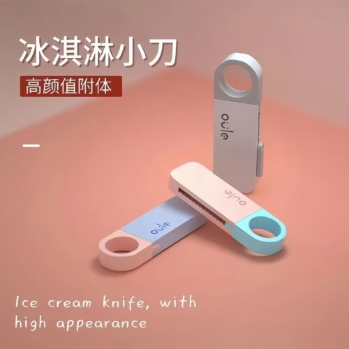 美工刀迷你便携开箱利器