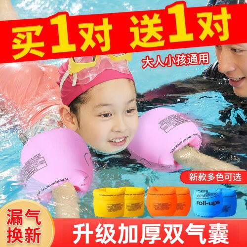 儿童游泳圈手臂圈浮袖宝宝浮漂圈