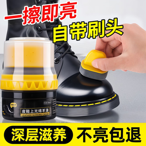 高级皮鞋油绵羊真皮擦鞋护理神器