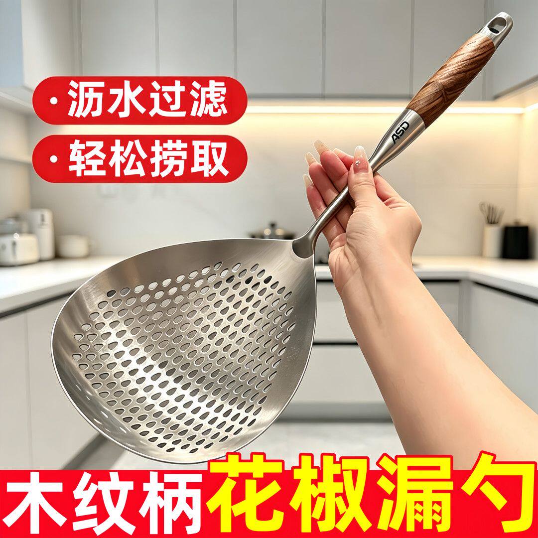 加厚不锈钢食品级滤网漏勺
