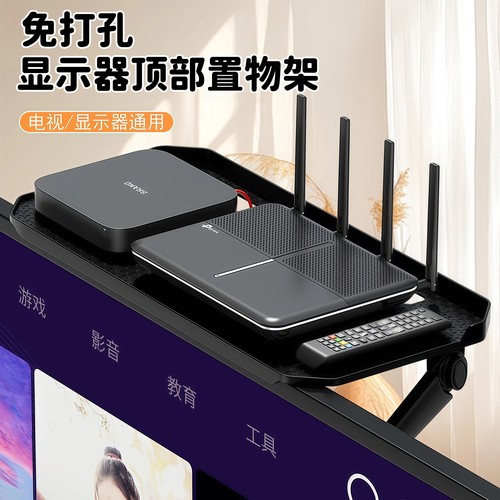 电视机背部置物架免打孔机顶盒架