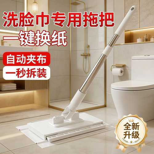 新款洗脸巾拖把洗面巾二次利用
