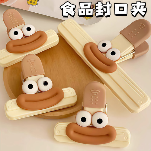 封口夹食品密封夹防潮保鲜零食袋