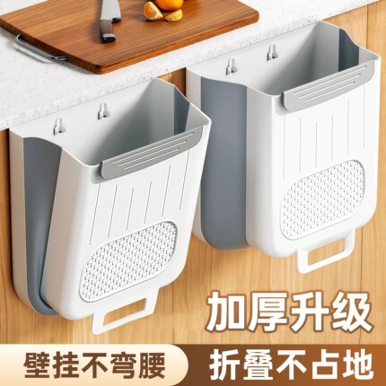 厨房垃圾桶挂式家用厨余分类可折叠橱柜门壁挂卫生间厕所收纳纸篓
