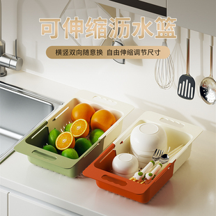 可伸缩沥水篮洗菜盆碗架厨房家用水果盘洗碗池水槽置物架滤水篮子