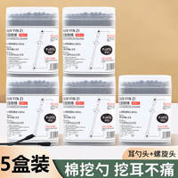 Disposable double-headed ear cleaning cotton swabs, special ear cleaning cotton sticks for ear canal cleaning, ear cleaning spoons for adults and children thumbnail 7