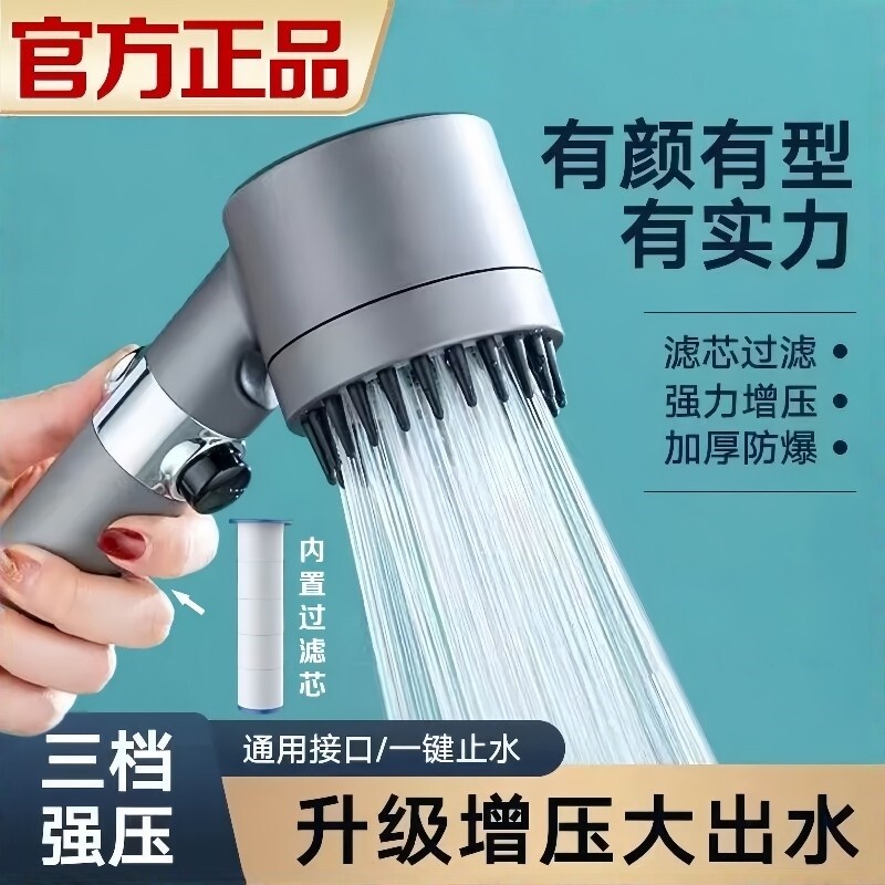 增压花洒喷头超强浴室洗澡淋浴强劲加压浴霸淋雨按摩过滤花晒套装