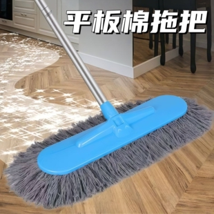 平板拖把客厅酒店家用拖地拖把棉线拖把一拖净尘干湿两用大号拖把
