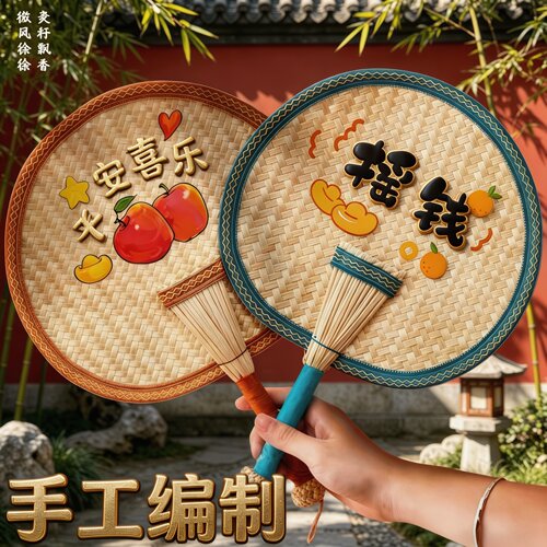 老式大蒲扇手工芭蕉扇手摇扇耐用