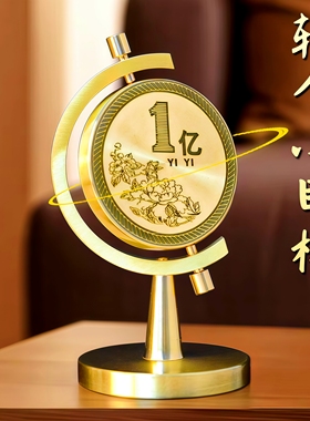 一个亿黄铜实心摆件时来运转创意书房桌面车载解压旋转硬币装饰品
