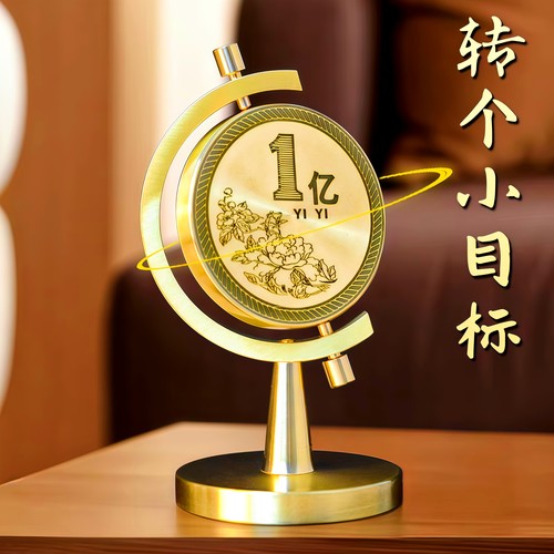 一个亿黄铜实心摆件时来运转饰品