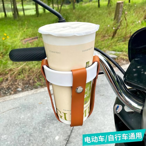 自行车复古奶茶杯架通用水壶架