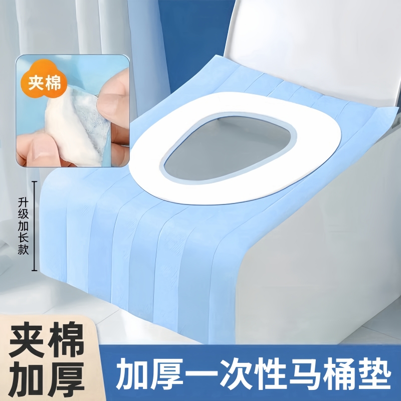 一次性馬桶墊全覆蓋防水加厚墊子