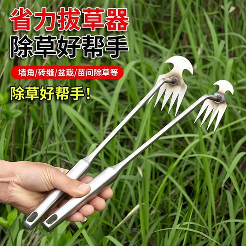 新款除草神器连根拔草园艺耙子