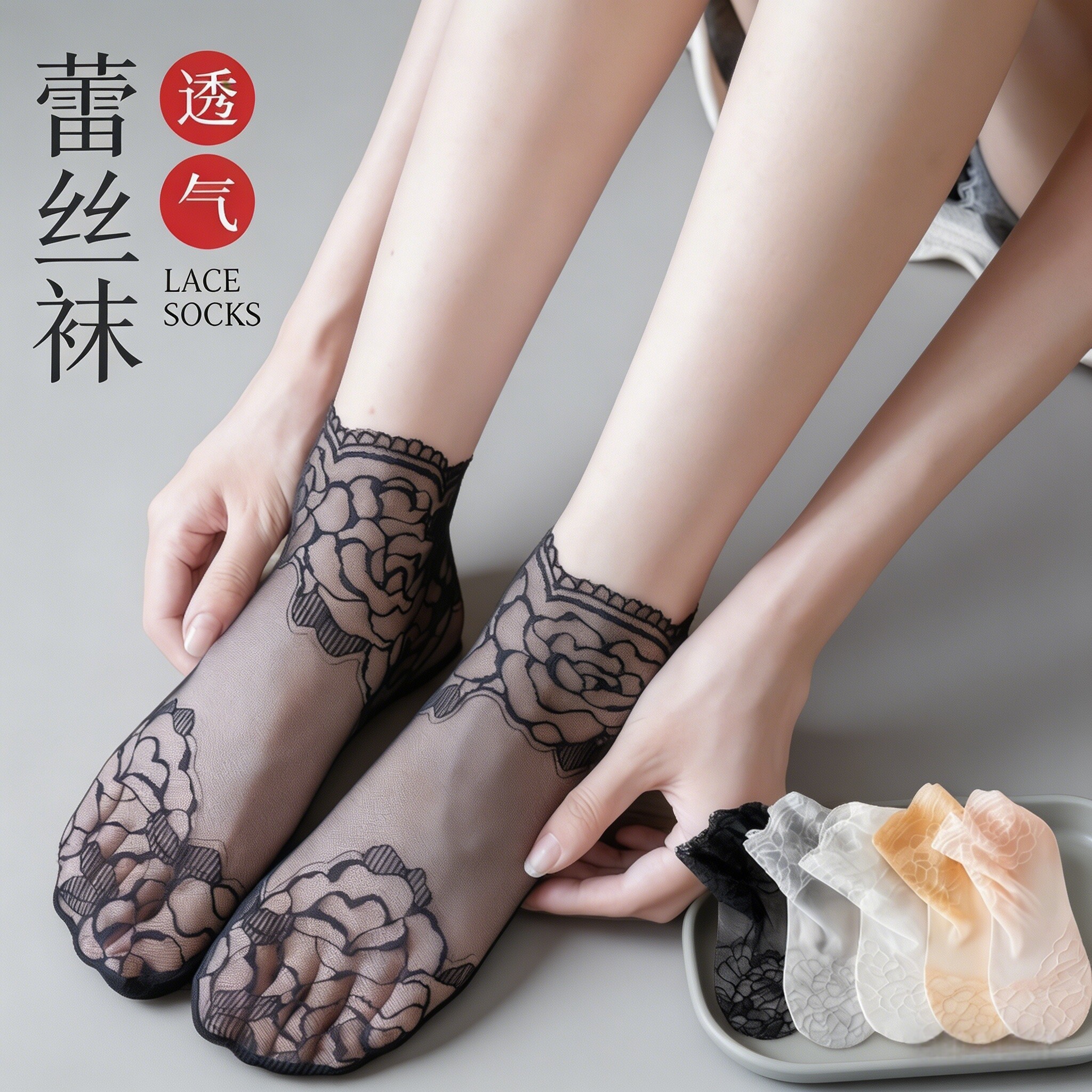 蕾丝花边短袜女防勾丝纯棉底袜子夏季超薄款透明水晶袜隐形防滑