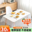 一次性桌布防水防油免洗圆形正方长方形结婚餐布塑料薄膜台布加厚