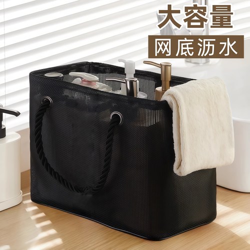 学生宿舍用品洗澡提篮手提洗澡包