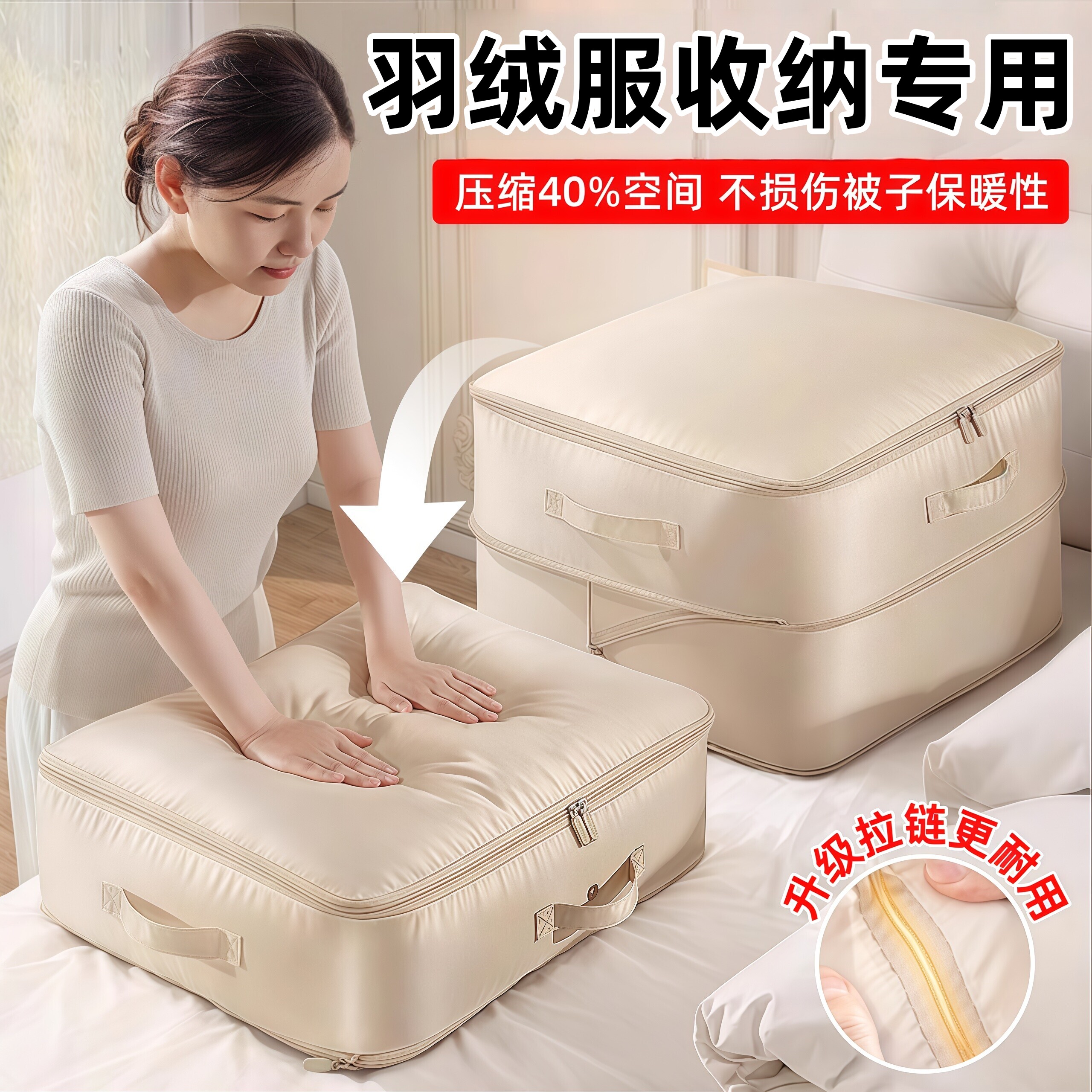 羽绒服收纳袋棉被专用压缩袋子大容量装放被褥衣服衣物被子整理袋