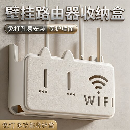 路由机顶盒壁挂多层收纳架