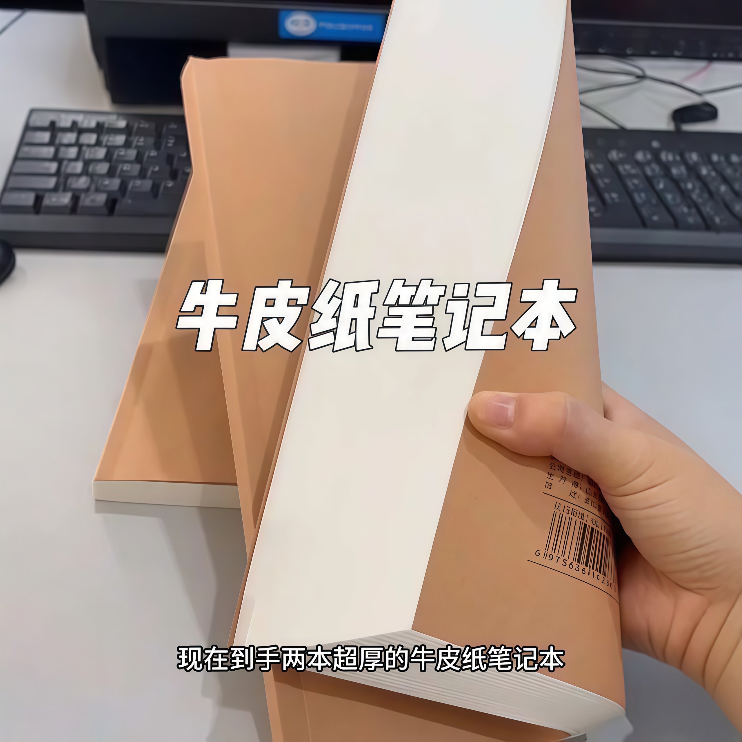 复古牛皮笔记本加厚简约本子A5空白本中学生横线记事日记本日志本