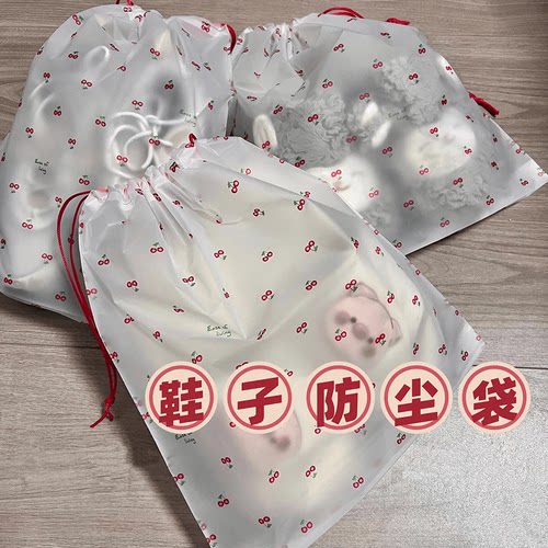 旅行便携式鞋子收纳袋抽绳束口袋