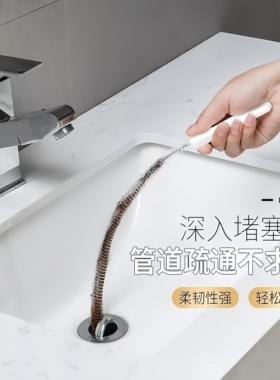 家用下水道疏通神器细长刷子勾头发神器洗手盆毛发头发疏通刷