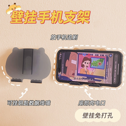 壁挂式床头免打孔手机支架置物架