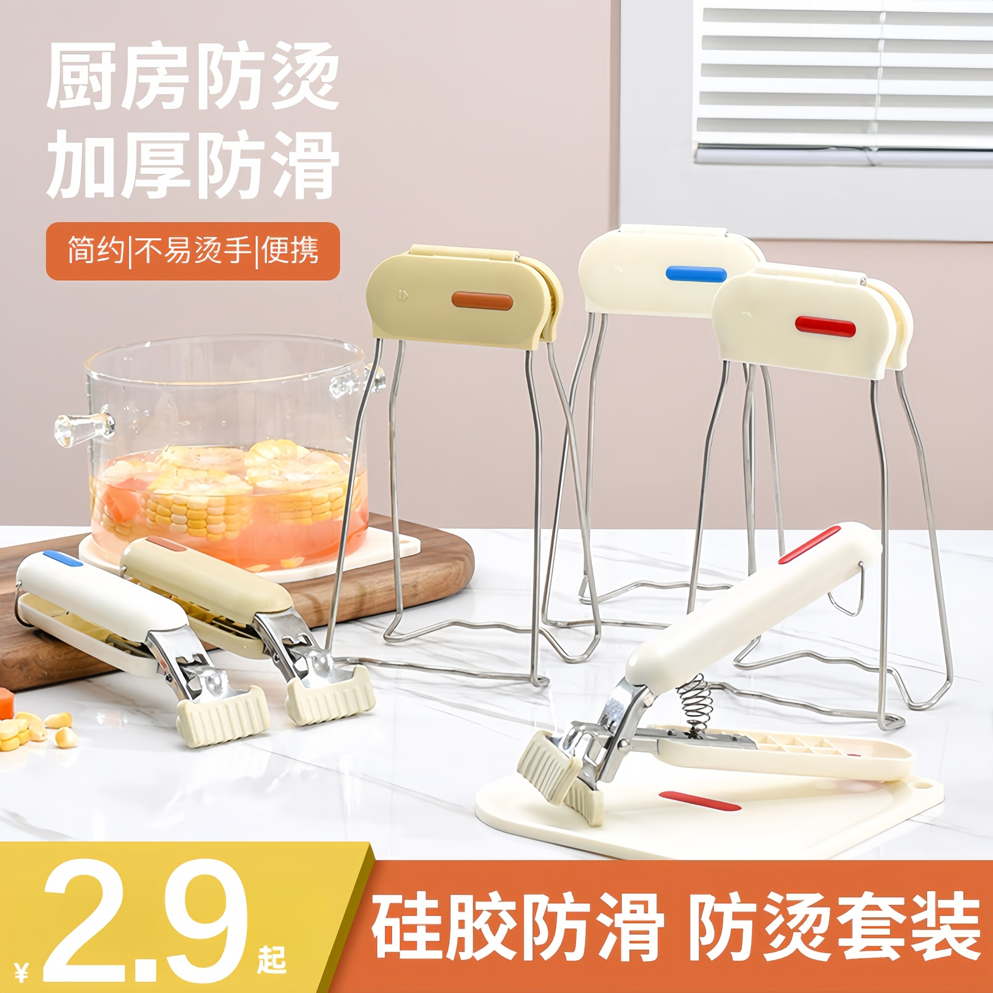 防烫夹取碗夹防烫手夹子厨房夹盘子夹蒸菜不锈钢隔热提盘夹碗神器,厨房/烹饪用具,厨用取碗/盘夹,淘宝优惠券,粉丝福利购,淘宝优惠卷