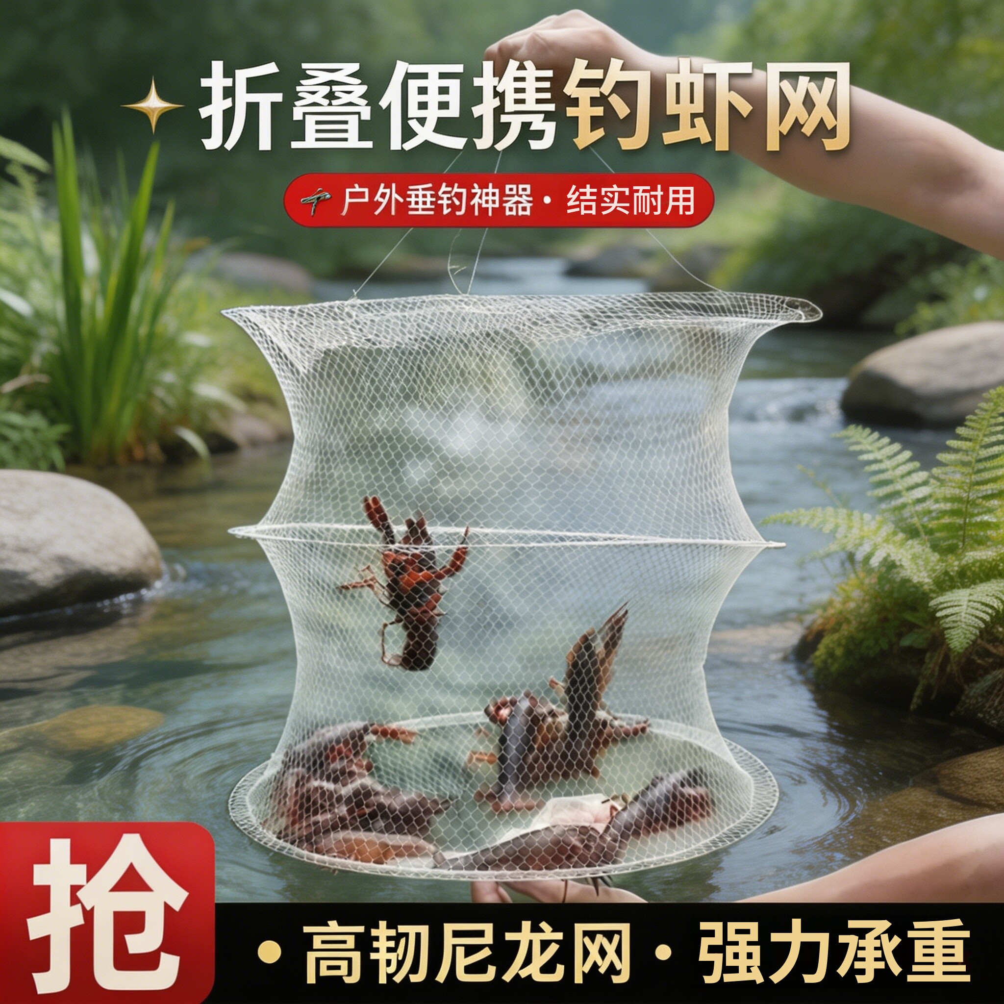 钓龙虾神器一整套钓小龙虾三层圆形钓龙虾网兜螃蟹笼捕虾网钓虾网