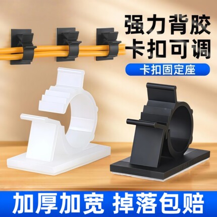 水管软管燃气管固定卡扣墙面防脱固定器可调节免打孔下水管固定夹